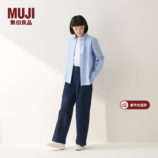Muji women's cotton washed oxford button collar long sleeve shirt women's shirt jacket top 25 winter women's saxon blue m (160/84a)