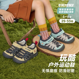 Ukiuki children's shoes play cool protective wear-resistant breathable mesh boys and girls children's anti-kick and anti-collision lightweight functional shoes sports shoes green/grey 27 inner length 17.3cm