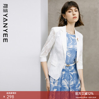 Yanyu white simple suit jacket women's 2025 new spring formal commuting professional wear high-end suit white 1 s