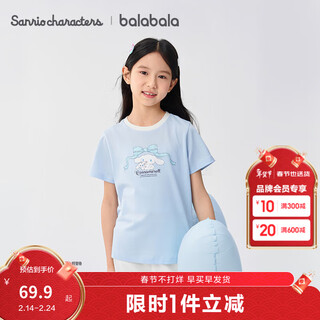 Balabala children's clothing children's short-sleeved girls' t-shirt summer 2025 hellokittyip shopping mall same style pink blue 80005 140