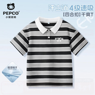 Piggy banner (pepco) boys short-sleeved t-shirt 2026 new summer children's summer wear boys college style polo shirt, comfortable, breathable, moisture-wicking, pcdx gray and black (k letter panda face small chest label) 130 recommended weight 45-56jin jin equals 0.5 kg