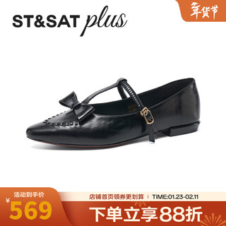 St&sat saturday t-shaped mary jane shoes for women spring new square heel small fragrant comfortable shoes sse1111059 black 37
