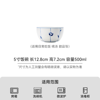 Fantasy german imported quality xiong deng deng jingdezhen bowl personal ceramic bowl tableware blue and white porcelain bowl noodle bowl xiong deng deng five-inch rice bowl