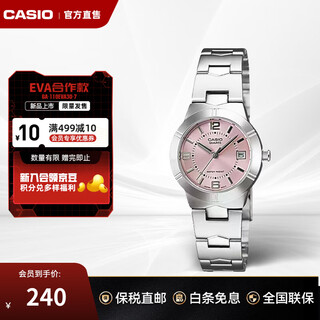 Casio crushed ice watch ice pink small dial small lady's pointer quartz women's watch new year's gift for girlfriend ltp-1241d-4adf