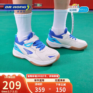 Dr. jiang toddler shoes, sports shoes, autumn men's and women's outdoor children's training shoes 2b16a3019am m/blue 33 size