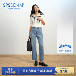 Simple pieces blue baguette pants simplepieces spring new sps denim women's small nine-point straight pants classic light blue/153-164 (in stock) s 88/90 (95-105jin jin equals 0.5 kg)