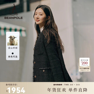 Beanpole new year's gift including cashmere women's small fragrant tweed fashionable urban intellectual style single suit jacket black s 160/84a