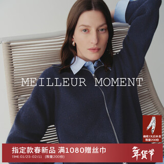 Mai meng mm starlight twinkling texture, soft, waxy and light wool cardigan, the same style as the mall, 26 spring new 5h1130621, navy 5h1130621 s (105jin jin is equal to less than 0.5 kg)