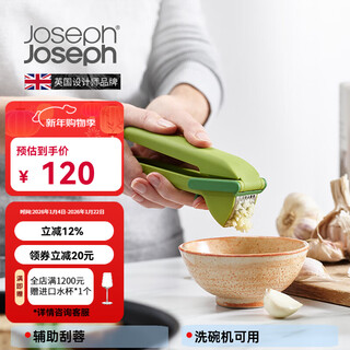Joseph joseph manual garlic masher multifunctional kitchen garlic peeler garlic press garlic mashing press easy to scrape 20179 garlic press 20179