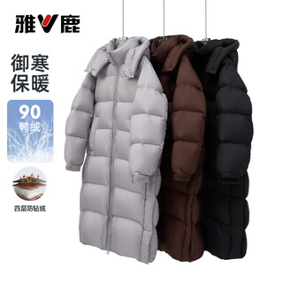 Yalu high filled down 288g 2025 winter new heat storage down jacket men's over-the-knee large quilt warm extreme cold jacket black s recommended 80-100jin jin is equal to 0.5 kg