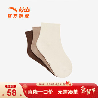 Anta three pairs of children's socks for girls in winter, skin-friendly, comfortable and breathable sports cotton socks, children's mid-calf socks, 3 pairs, dark khaki/light khaki/light khaki xl recommended for 10 years and above
