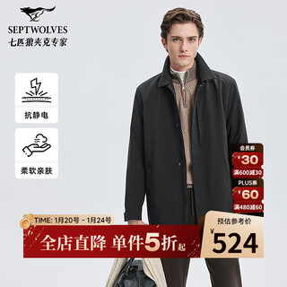 Septwolves windbreaker men's coat autumn and winter thin cotton with wool commuting casual comfortable versatile versatile warm skin-friendly and comfortable men's clothing