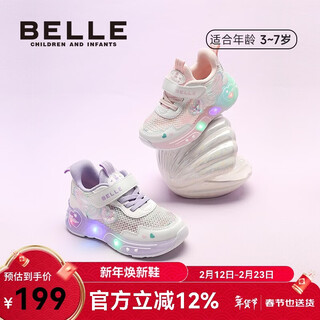 Belle children's shoes 2026 spring new girls' sports shoes mesh breathable flash shoes casual shoes white/pink 26