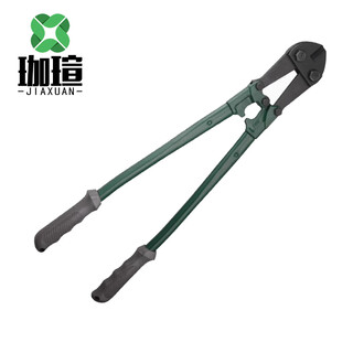 Jiaxuan wire cutters, bolt cutters, steel bar cutters, 8-inch handle
