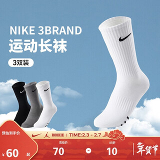Nike3brand nike mid-length socks for men and women 3 pairs of 2025 new youth sports socks