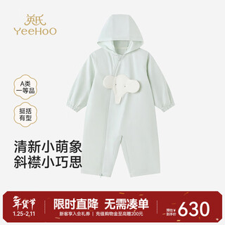Yeehoo haute couture series baby jumpsuit baby hooded long-sleeved harness spring and summer knitted zipper romper new light green 80cm