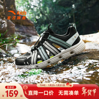 Anta children's sandals, boys' shoes, 2025 summer new outdoor water and land tracing shoes, toe-toe anti-collision beach shoes, black/ice crystal green-2 33, shoe inner length 20.5cm