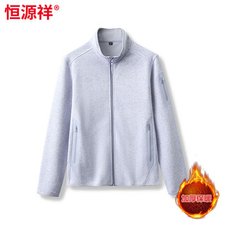 Hengyuanxiang 2026 new autumn style men's and women's stand-up collar sweatshirt knitted jacket inner sports versatile fleece jacket gray s