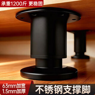 Fantasy table support frame coffee table bracket adjustable foot pad support foot table leg cabinet leg adjustment base export quality 4 pieces black + metal carbon steel 18 + 30c