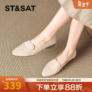Saturday french pointed toe shallow mouth single shoes for women 2026 new spring and autumn soft sole one-leg thick heel lazy shoes off-white 36