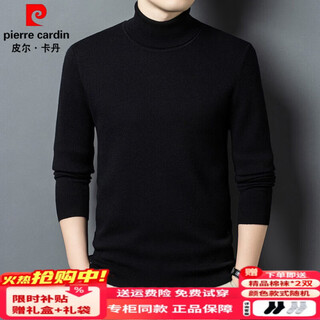 Pierre cardin men's high-end cashmere sweater 100% pure cashmere thickened and warm autumn and winter casual inner sweater for middle-aged and young people black gift box + gift bag l (170) recommended weight 120-140jin jin equals 0.5 kg