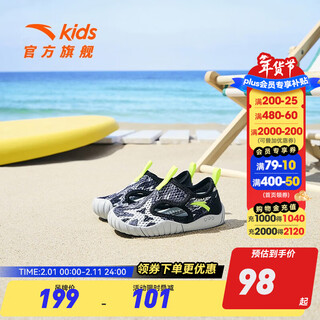 Anta children's sandals 2023 summer new baby boys' shoes breathable and easy to bend baotou beach shoes mall same style baby boy chip gray/black/green-3 22 sizes
