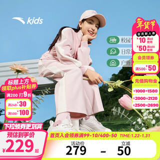 Anta children's sports shoes for girls and boys leaf running shoes 2026 spring new trend anti-slip high elastic student lightweight running shoes ivory white-5 38 shoe inner length 24cm