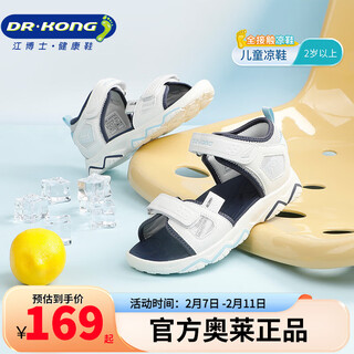 Dr kong summer boys' breathable casual children's sandals, medium and large children's velcro all-match children's shoes, m/blue 31, foot length approximately 19.4-20.0