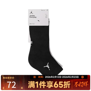 Nike taobo edpoly3pr 144 casual socks dx9655-902 dx9655-902 one size m