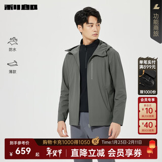 Lilang waterproof windbreaker men's thin jacket spring business commuting waterproof and windproof men's jacket hooded men's gray green (25cfy6002y) m (165/84a)
