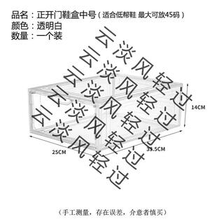 Yusenyi shoe box storage box thickened transparent shoe box collection absorbent aj mesh shoe cabinet dust-proof red display magnetic wall transparent (medium low top) 8 pieces 0x0x0cm