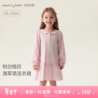 Marc&janie mark jenny pink and white plaid girls navy collar dress baby skirt 2026 spring new style 560128 pink and white plaid 90 cm (recommended height 81-90cm)