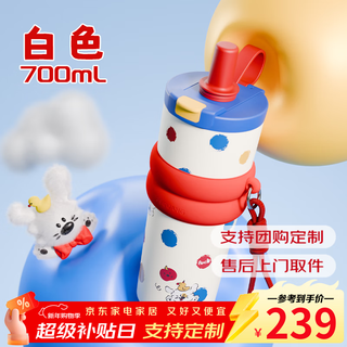 Fuguang pure titanium insulated cup coffee cup large capacity men's and women's straw water cup pot double drink white