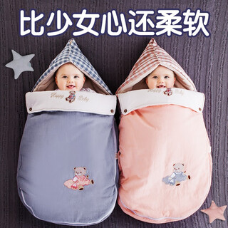 Ainme (oinme) baby sleeping bag newborn outing quilt pure cotton spring and autumn thin cotton autumn and winter stroller baby four-season anti-kicking quilt 2019 new light blue embroidered three-dimensional sleeping bag (suitable for 0-5 months)
