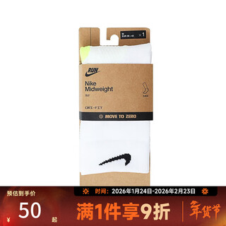 Nike taobo u mdwt run mcrw 1pr -168 sports and leisure socks hv6935-100 hv6935-100 one size m