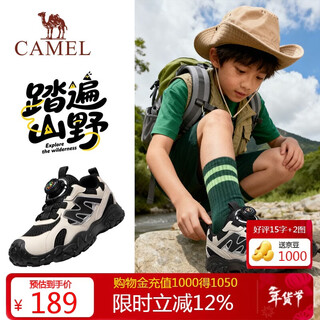 Camel children's hiking shoes, mountaineering shoes, outdoor casual shoes, wear-resistant, non-slip and anti-collision for middle-aged and older children