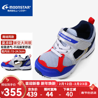 Yuexing children's shoes 25th summer new style children's sandals boys' functional shoes women's baotou hollow sports shoes breathable running shoes white blue 27 (inner length 17cm suitable for foot length 16.5cm)