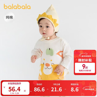 Balabala children's clothing children's t-shirt long-sleeved tops 2025 autumn clothing cute and fun shopping mall same style 200325100201