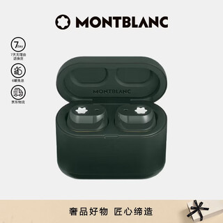 Montblanc montblanc in-ear noise canceling headphones bluetooth headphones 128648 british green new year gift