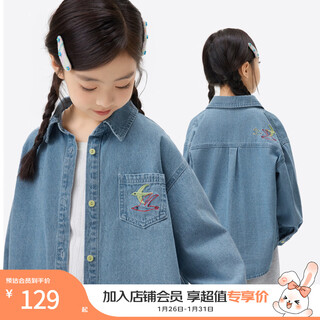 Xiaoyinman children's clothing girls' denim shirt with pocket embroidery 26 spring fashion lapel top for middle-aged and older children denim blue 150