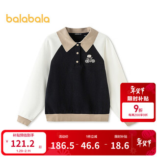 Balabala children's clothing boys' long-sleeved t-shirt children's spring tops big children's color-blocked bottoming shirt raglan sleeve fashion blue and white tone 00381 130