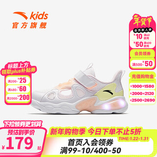 Anta children's sandals girls' shoes 2026 summer new product wing flash flash light outdoor frame shoes beach shoes anta white/pink white/orange-1 33