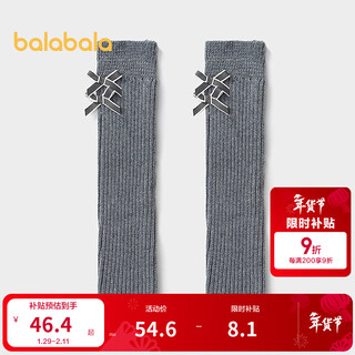 Balabala balabala shopping mall same style children's socks autumn and winter girls' socks medium and large children's wool pile socks gray tone 00322 7-9 years old 140cm