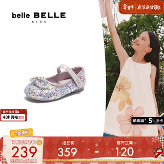 Belle filles chaussures Étincelantes colorées mary jane chaussures 2025 automne nouveau centre commercial même style exquis princesse chaussures 99902c85 violet 27