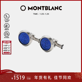 Montblanc montblanc men's steel/resin business cufflinks silver blue 116655 gift
