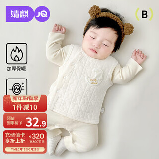 Joyncleon baby vest outer wear pure quilted newborn baby vest vest to keep warm and cool in autumn and winter jwc200826
