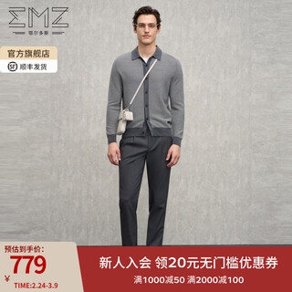 Emz ordos 100% mercerized australian wool new antibacterial old money style high-end knitted sweater warm jacket for men medium gray m recommended height 165/weight 120-130jin jin equals 0.5kg