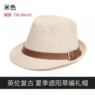 Kim sunja top hat men's summer british jazz hat middle-aged and elderly straw hat breathable fashion gentleman linen beach sun hat khaki hat girth (56-58cm) built-in adjustment rope