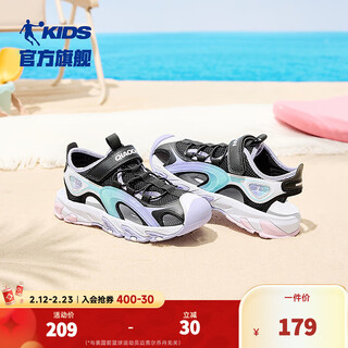 Jordan (qiaodan) girls' sandals summer new children's shoes children's frame shoes light breathable sports sandals black/pure purple 37