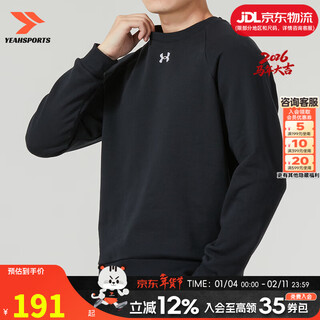 Under armor men's 2026 spring new sportswear fitness round neck loose sweatshirt/pullover 1379755-001 s